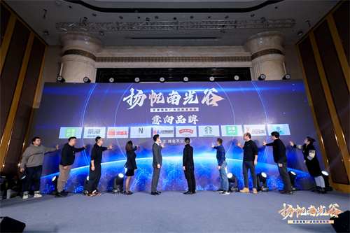 揚(yáng)帆南光谷！ 百捷國(guó)際廣場(chǎng)招商...